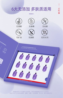 生物技术研发 探索生命的无限可能