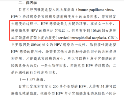 九价HPV疫苗供不应求背后的现实 研发周期长与高额投资筑起的行业壁垒
