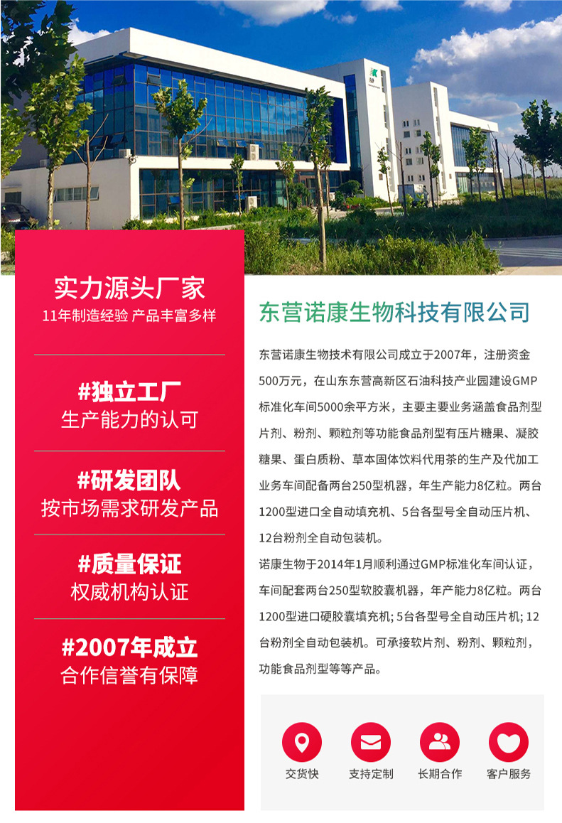蓝莓葛根叶黄素复合粉定制oem贴牌沙棘果油花青素固体饮料代加工