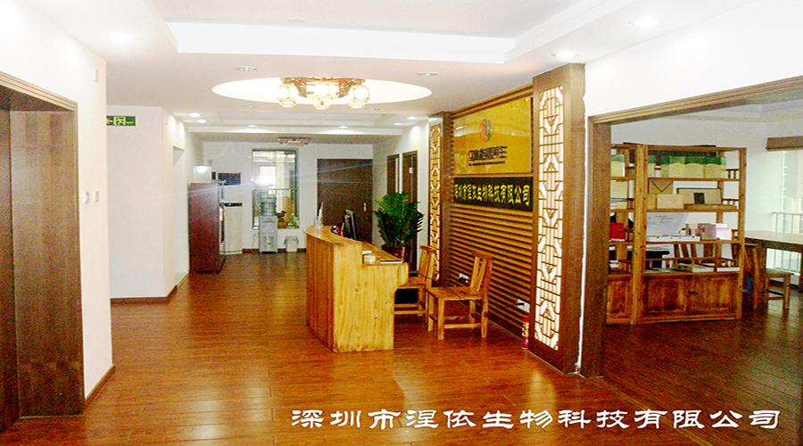 深圳市涅依生物科技 深耕生物技术研发，驱动创新未来